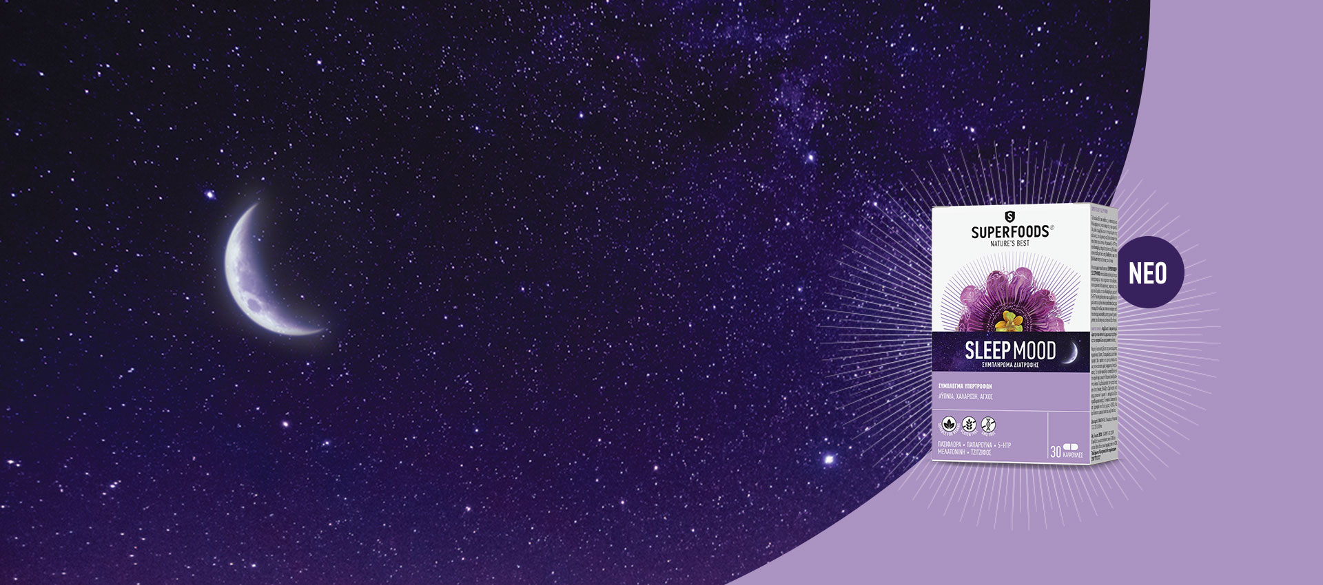 SLEEPMOOD_MAINPAGE_1920x850_gr