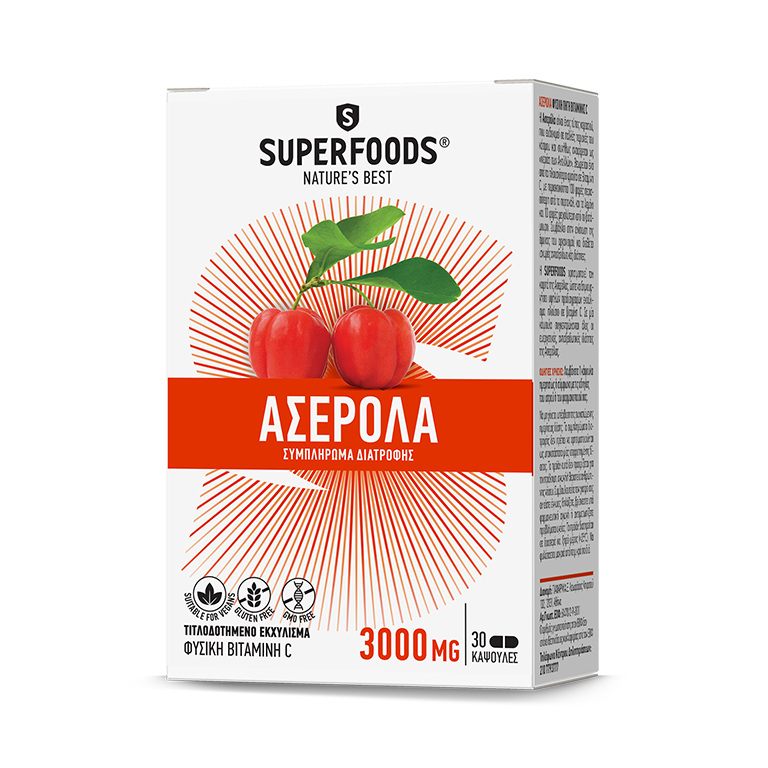 Ασερολα