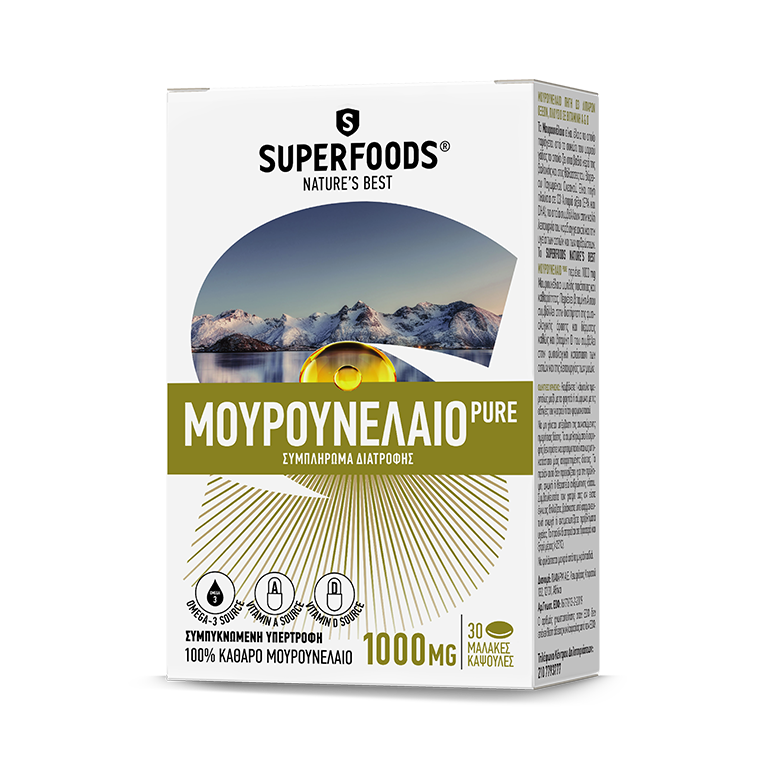 Μουρουνέλαιο Pure