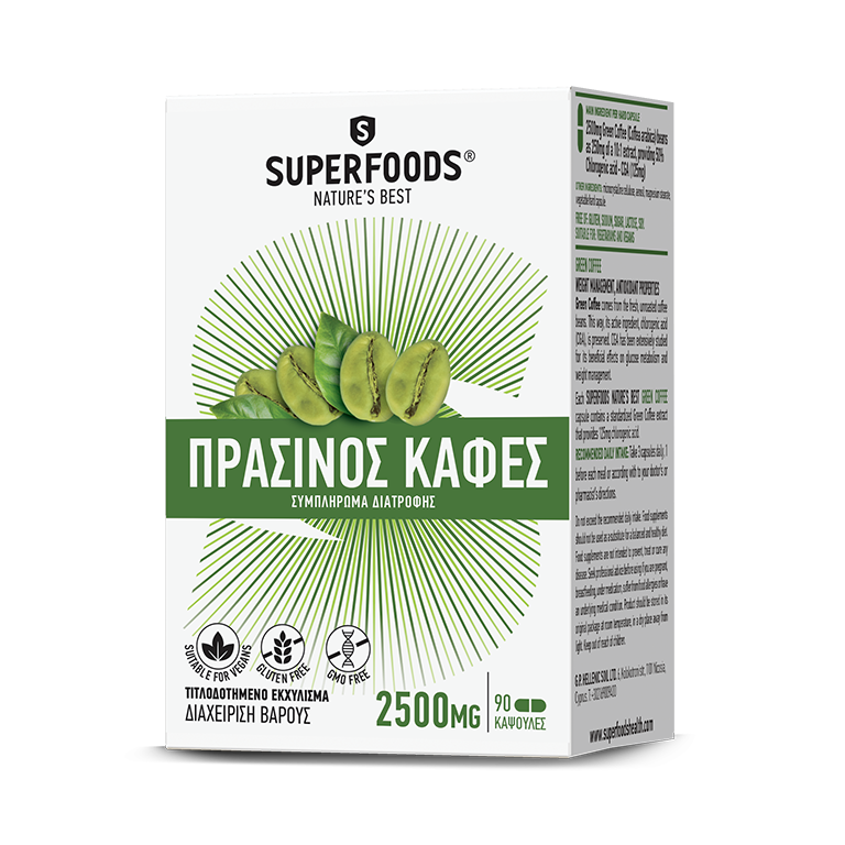 Πράσινος Καφές