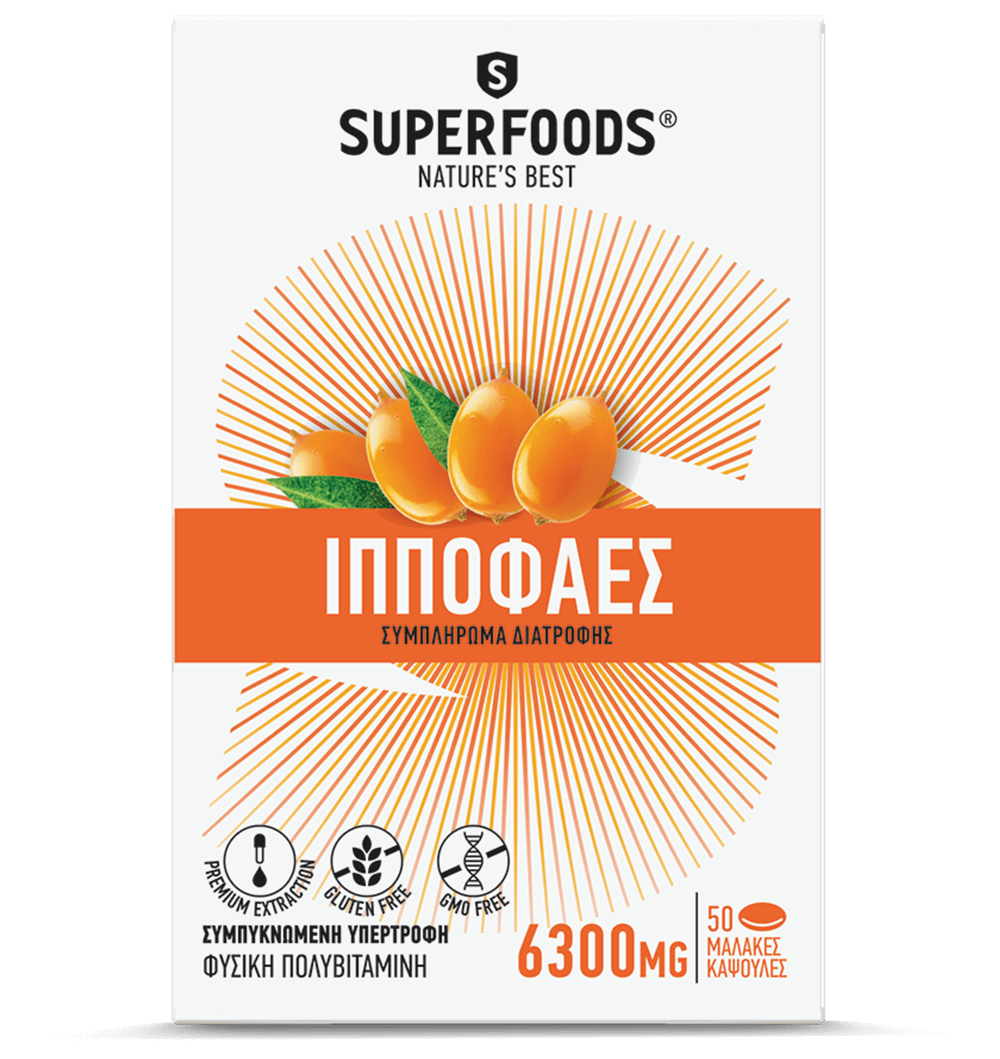 Ιπποφαες SUPERFOODS NATURE’S BEST®