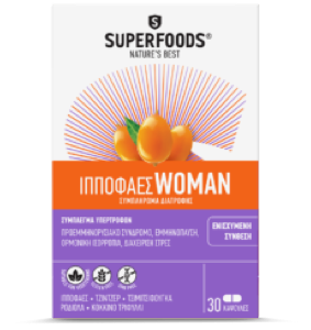 Hippophaes WOMAN